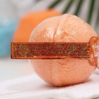 Бомбочка для ванн с шиммером Happy "Блестящий восторг" 130 г (оранжевый) - Фото 5