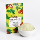 Соль для ванн с пеной Happy шоколад и мята, 100 г - Фото 1