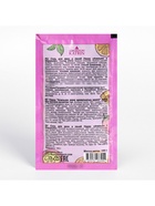 Соль для ванн с пеной So Happy апельсин и маракуйя, 100 г - Фото 7