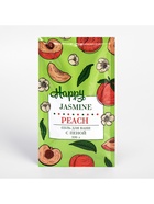 Соль для ванн с пеной Happy персик и жасмин, 100 г - Фото 5