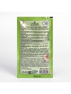 Соль для ванн с пеной Happy персик и жасмин, 100 г - Фото 7