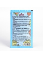 Соль для ванн с пеной So Happy клубника и лайм, 100 г - Фото 7