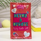 Шипучая соль для ванн Candy bath bar "Detox & Update" , 100 г 7626745 - фото 9545867