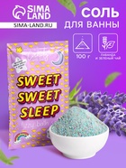 Соль для ванн шипучая Laboratory Katrin с ароматом нежной лаванды и зеленого чая, 100 г - Фото 1