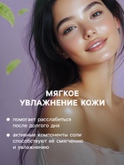 Соль для ванн шипучая Laboratory Katrin с ароматом нежной лаванды и зеленого чая, 100 г - Фото 3