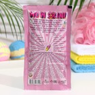 Соль для ванн шипучая Candy bath bar "Wow Skin", 100 г - фото 9142837