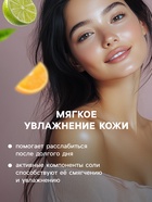 Соль для ванн шипучая Laboratory Katrin с ароматом яркого апельсина и кислого лайма, 100 г - Фото 3