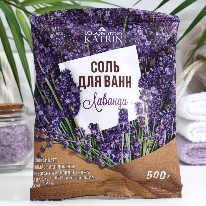 Соль для ванн Laboratory Katrin лаванда, 500 г - Фото 1