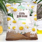 Соль для ванн морская Laboratory Katrin, с ромашкой, 500 г - Фото 1