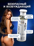 Интимный гель-смазка Vita Udin с пантенолом (крышка флип-топ) 200 мл - Фото 2