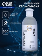 Интимный гель-смазка Vita Udin с пантенолом (крышка флип-топ) 500 мл - Фото 1