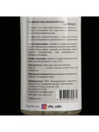 Интимный гель-смазка Vita Udin с пантенолом (крышка флип-топ) 500 мл - Фото 6