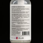 Интимный гель-смазка "Vita Udin" с ароматом персика (дозатор) 30 мл - Фото 3