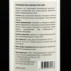 Интимный гель-смазка "Vita Udin" с ароматом персика (крышка флип-топ) 500 мл - Фото 3