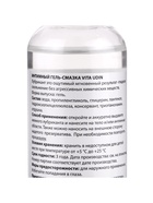 Интимный гель-смазка Vita Udin с ароматом банана (крышка флип-топ) 200 мл - Фото 6