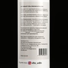 Интимный гель-смазка "Vita Udin" с ароматом груши (крышка флип-топ) 200 мл - Фото 3