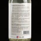 Интимный гель-смазка "Vita Udin" с ароматом клубники (крышка флип-топ) 500 мл - Фото 3