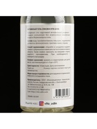 Интимный гель-смазка Vita Udin с ароматом клубники (крышка флип-топ) 500 мл - Фото 6