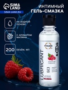 Интимный гель-смазка Vita Udin с ароматом малины (крышка флип-топ) 200 мл - Фото 1