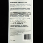 Интимный гель-смазка "Vita Udin" с ароматом малины (крышка флип-топ) 200 мл - Фото 3