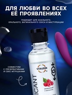 Интимный гель-смазка Vita Udin с ароматом малины (крышка флип-топ) 200 мл - Фото 3