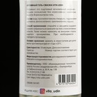 Интимный гель-смазка "Vita Udin" с ароматом малины (крышка флип-топ) 500 мл - Фото 3