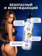 Интимный гель-смазка Vita Udin с ароматом манго (крышка флип-топ) 200 мл - Фото 2