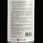 Интимный гель-смазка "Vita Udin" с ароматом манго (крышка флип-топ) 500 мл - Фото 3