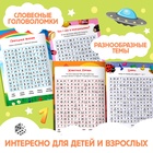 Весёлые филворды «Поиск слов. 2 уровень», 16 стр. - Фото 3