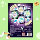 Весёлые филворды «Поиск слов. 3 уровень», 16 стр. - Фото 5