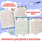 Весёлые филворды «Поиск слов. 4 уровень», 16 стр. - Фото 3