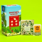 Чай зелёный «Любимому воспитателю», вкус: жасмин, 25 пакетиков х 1,8 г. - Фото 2