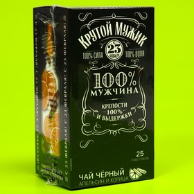 Подарочный чёрный чай «Крутой мужик»: липа и мёд, 25 пакетиков 7444305