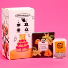 Чай чёрный подарочный «С днём рождения»: ваниль и карамель, 25 пакетиков х 1,8 г - Фото 2