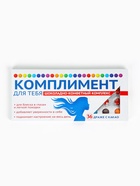 Драже шоколадное «Комплимент» в блистере, 13 г - Фото 2