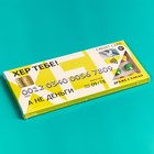 Драже шоколадное «А не деньги» в блистере, 13 г (18+) - Фото 5