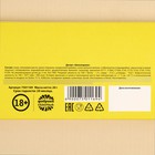 Драже шоколадное «А не деньги», 20 г. (18+) - Фото 6