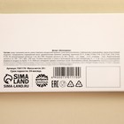 Драже шоколадное «За 20», 20 г. - Фото 5