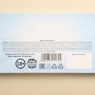 Драже шоколадное «НонАбьюзер», 20 г. (18+) - Фото 5