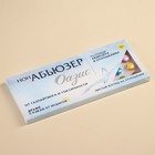 Драже шоколадное «НонАбьюзер», 20 г. (18+) - Фото 6