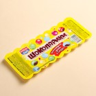 Драже шоколадное «Британские учёные», 20 г. (18+) - Фото 4