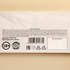 Драже шоколадное «Британские учёные», 20 г. (18+) - Фото 5