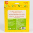 Развивающий игровой набор Крошка Я «Ладошки и ножки» 16 карточек, задания - Фото 5