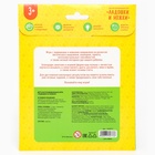 Развивающий игровой набор Крошка Я «Ладошки и ножки» 16 карточек, задания - Фото 9