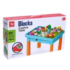 УЦЕНКА Стол с конструктором и отсеком для хранения, 56 деталей - Фото 8