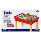 УЦЕНКА Стол с конструктором и отсеком для хранения, 56 деталей - Фото 9