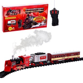 УЦЕНКА Железная дорога «Скорый поезд», радиоуправление, эффект дыма 7691841