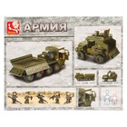Конструктор «Штурмовой отряд», 455 деталей, уценка - Фото 2