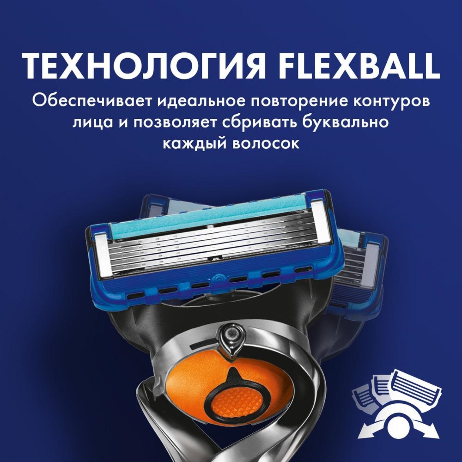 Gillette Fusion 5 Купить В Москве