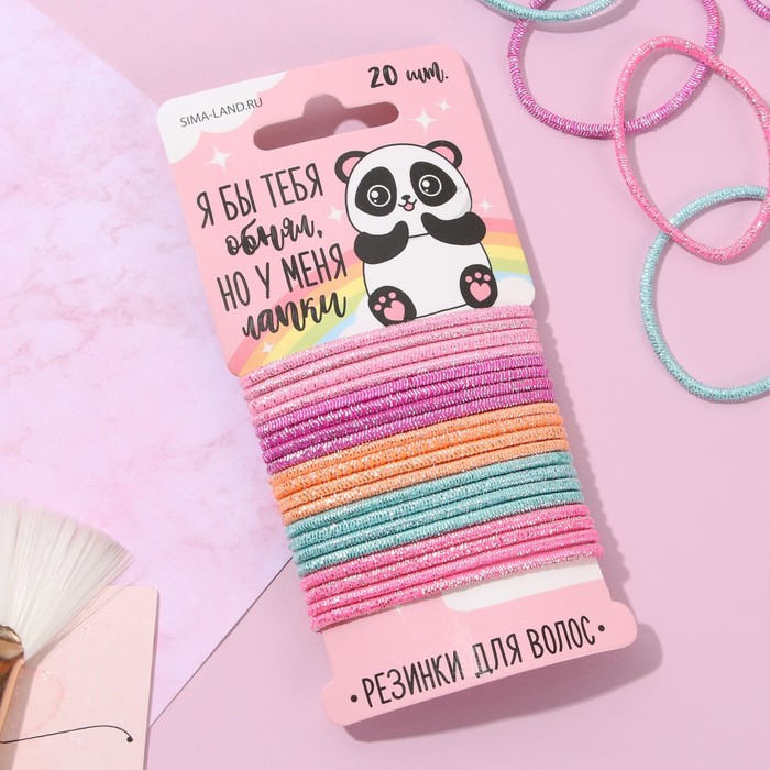 Набор резинок для волос «Лапки», 20 шт. - Фото 1